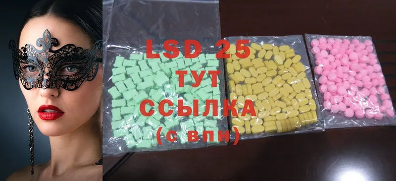 мориарти формула  Череповец  LSD-25 экстази кислота 