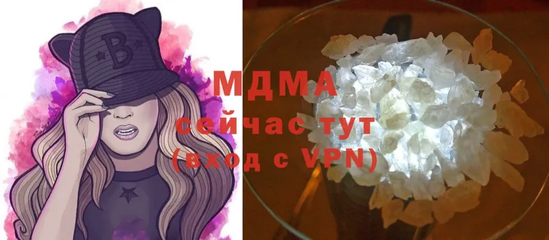 купить наркоту  Череповец  OMG   МДМА VHQ 